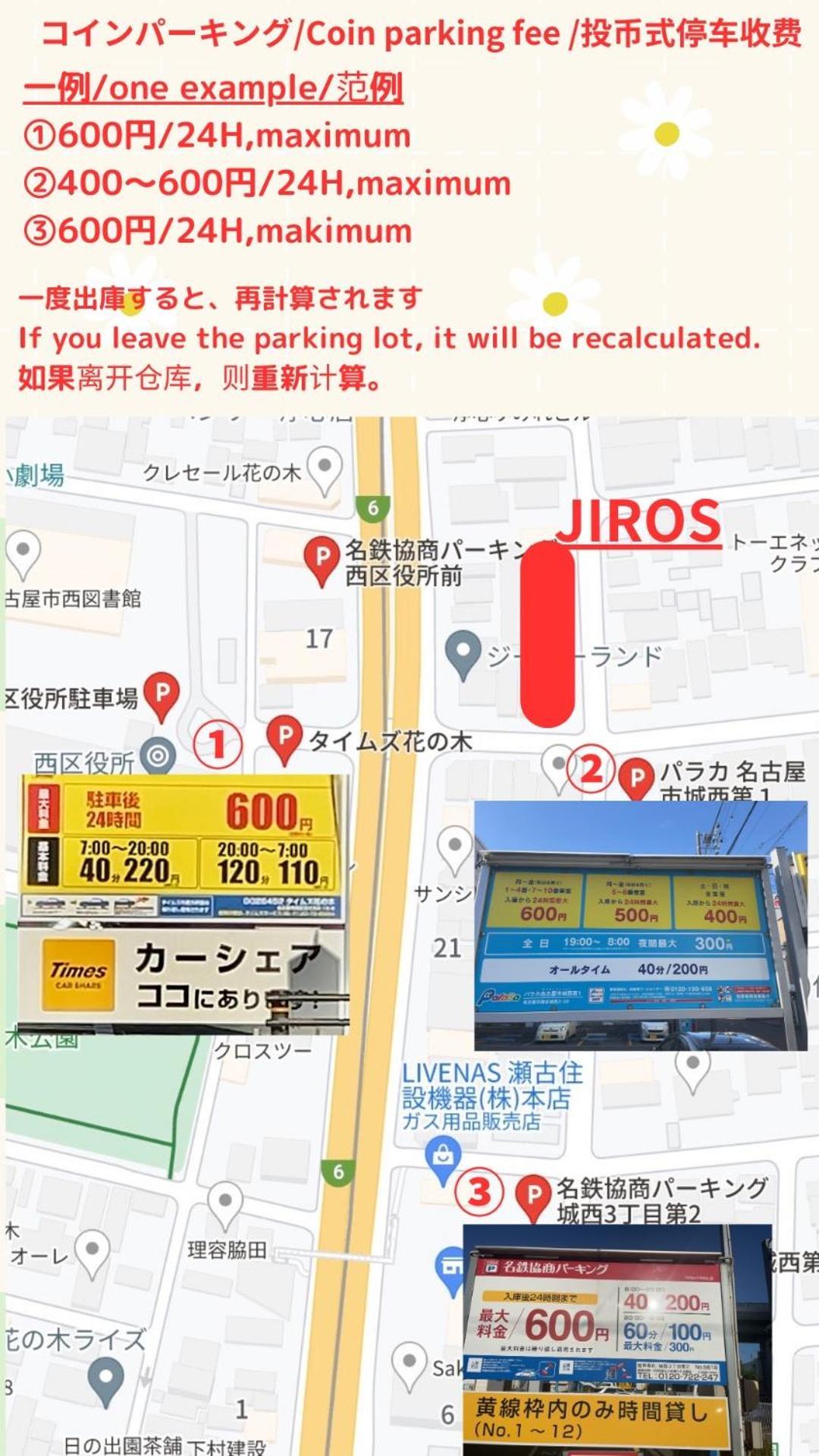 Stay'S ジローズ浄心 602号 名古屋 民泊 駅近 객실 사진