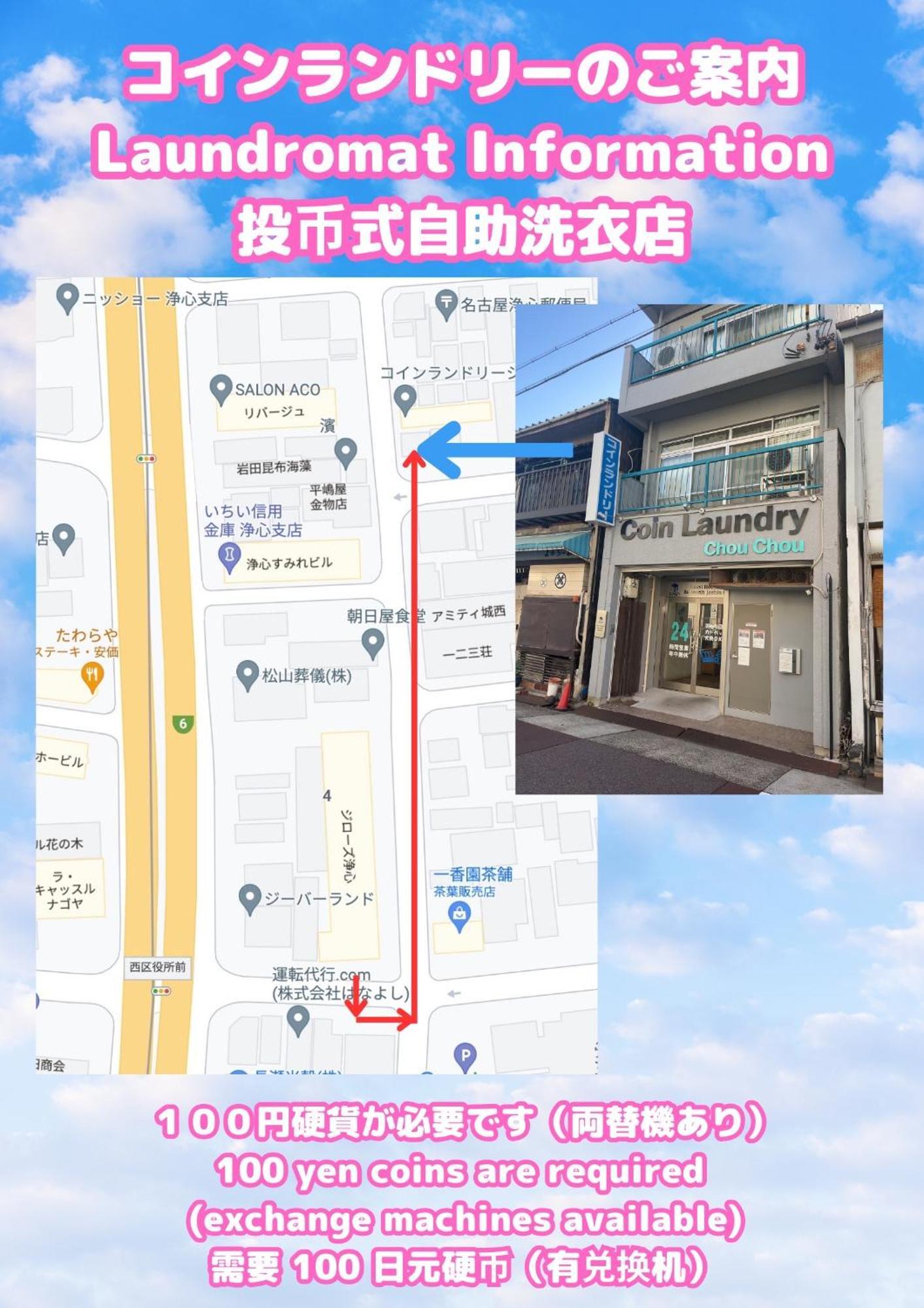 Stay'S ジローズ浄心 602号 名古屋 民泊 駅近 객실 사진